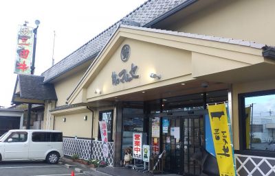 クチコミ