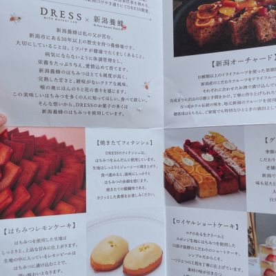 クチコミ
