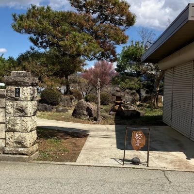 クチコミ