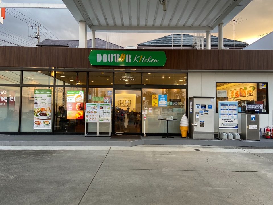 町田 金井のガソリンスタンド エネオ ドトールキッチン Enejet学園金井店 ツクツク グルメ 投稿型グルメデーターベース