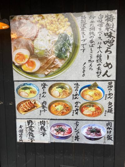 クチコミ