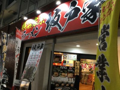 クチコミ