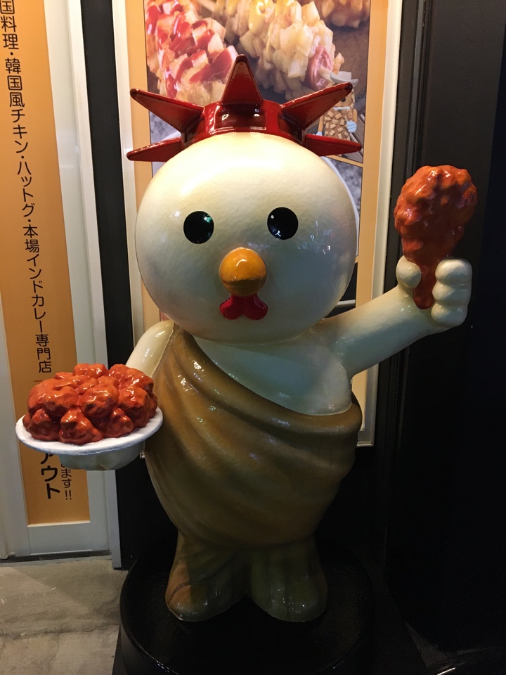 スカイツリーライン梅島駅から徒歩5分に チキンの女神 ツクツク グルメ 投稿型グルメデーターベース