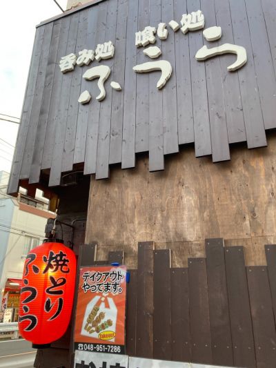 クチコミ