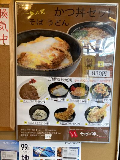 クチコミ