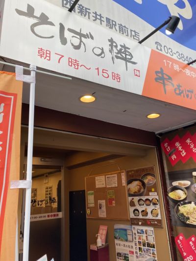 クチコミ