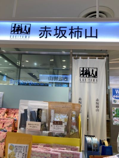 クチコミ