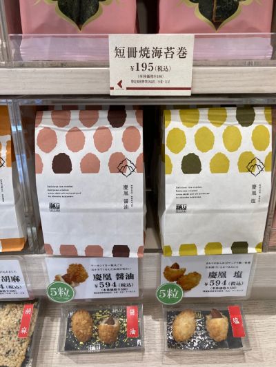 クチコミ