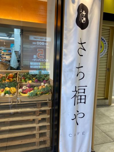 クチコミ