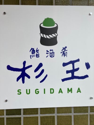 クチコミ
