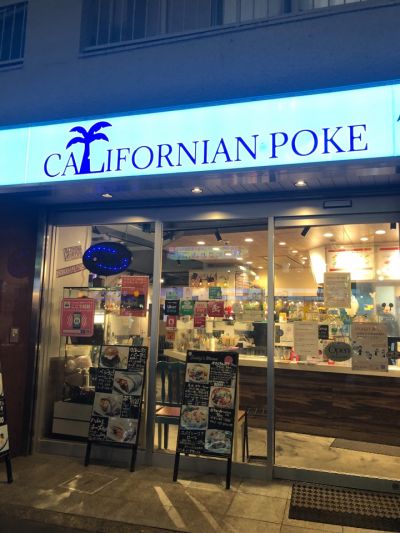 クチコミ