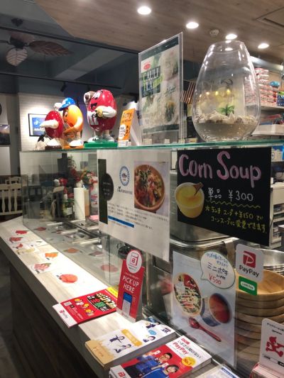 クチコミ