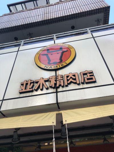 クチコミ