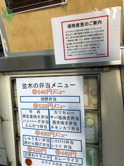 クチコミ