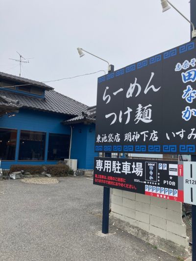 クチコミ