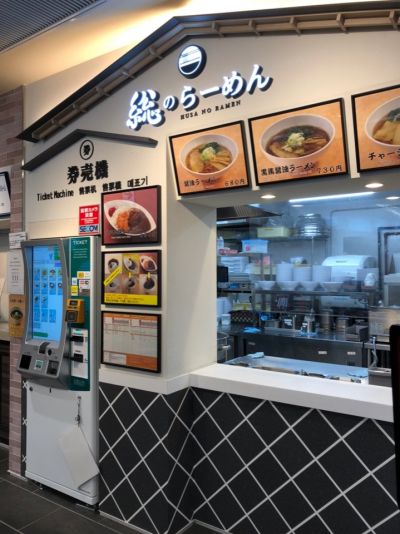 クチコミ