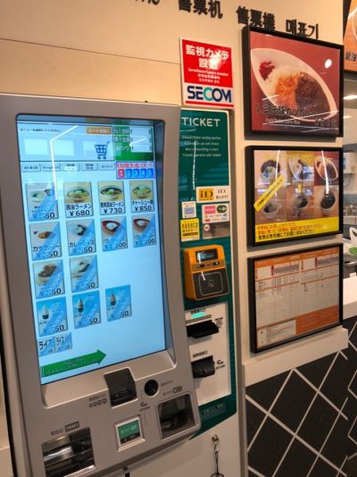 クチコミ
