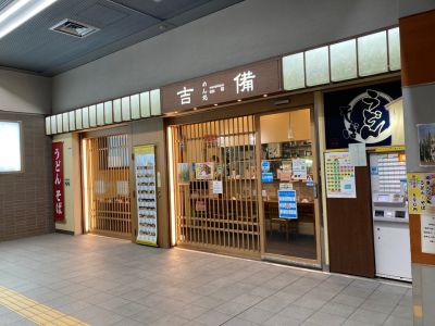 クチコミ