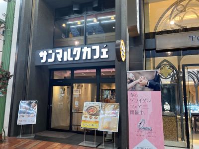 クチコミ