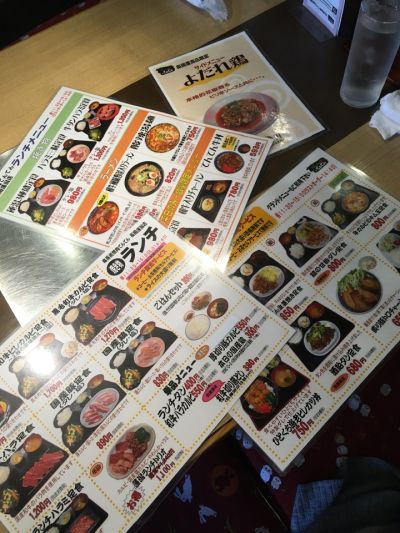 クチコミ
