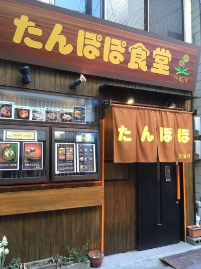 クチコミ