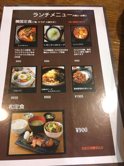 クチコミ