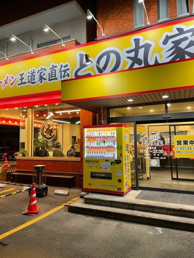 クチコミ