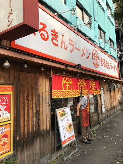 クチコミ