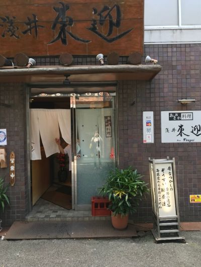 クチコミ
