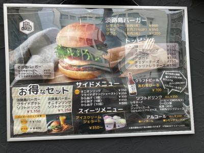 クチコミ