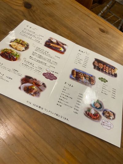 クチコミ