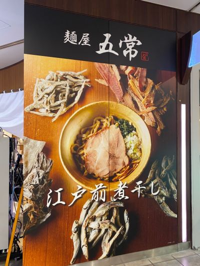クチコミ
