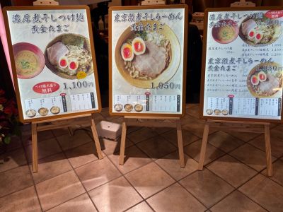 クチコミ