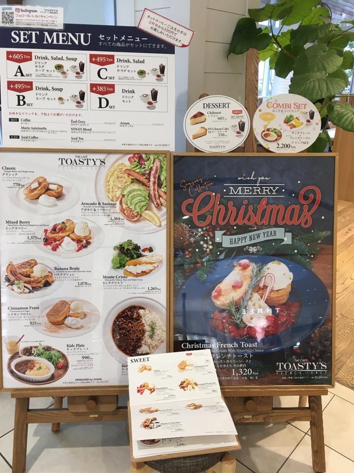 フレンチトースト専門店 外はカリカリ フレンチトースト専門店 Toasty S テラスモール湘南店 ツクツク グルメ 投稿型グルメデーターベース フレンチトースト専門店 外はカリカリ フレンチトースト専門店 Toasty S テラスモール湘南店 ツクツク グルメ 投稿型グルメデーターベース
