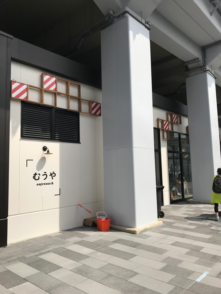 東京 表参道で人気の パンとエスプレッ むうや ツクツク グルメ 投稿型グルメデーターベース