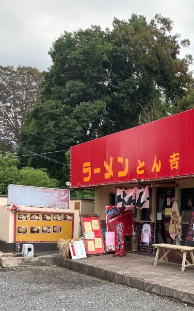 クチコミ