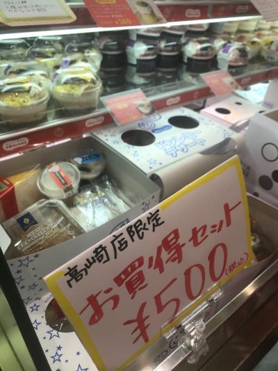 クチコミ