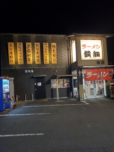 クチコミ