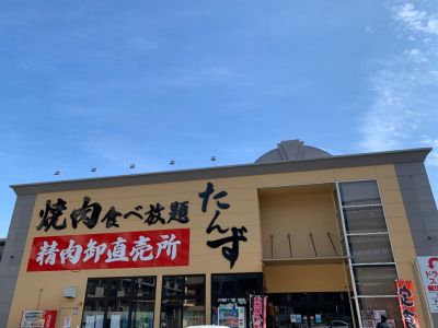 クチコミ