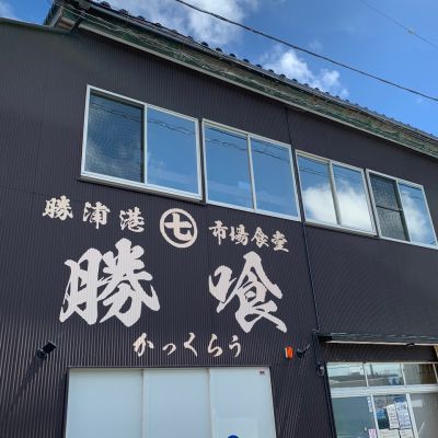 クチコミ