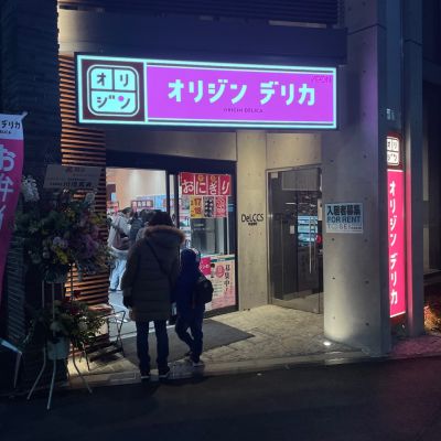 クチコミ