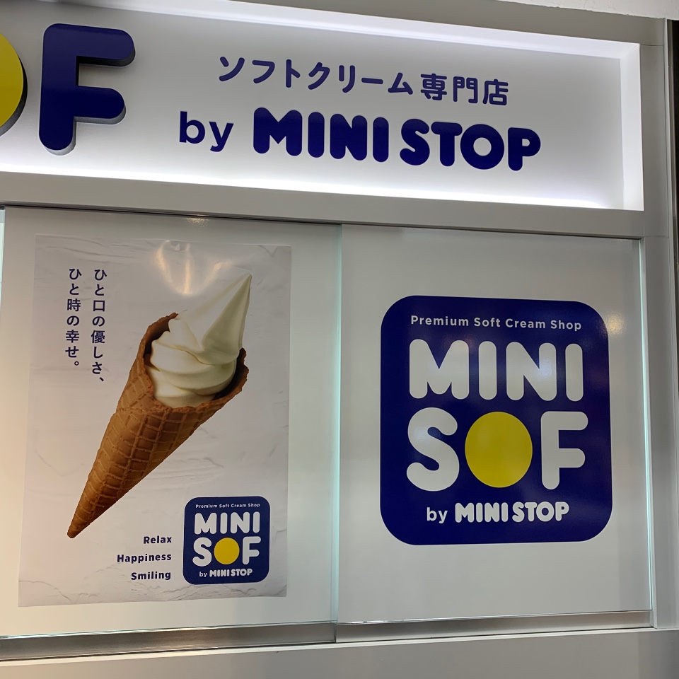 Jr横浜駅東口の横浜ポルタにあるミニス Mini Sof 横浜ポルタ店 ツクツク グルメ 投稿型グルメデーターベース