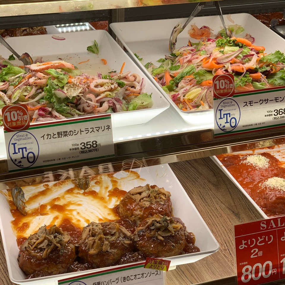 Ito テラスモール湘南