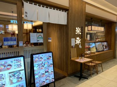 クチコミ