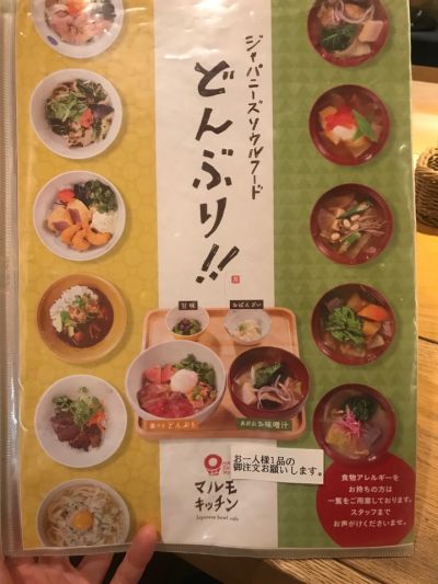 クチコミ