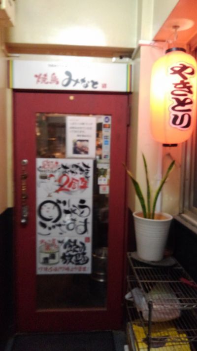 クチコミ