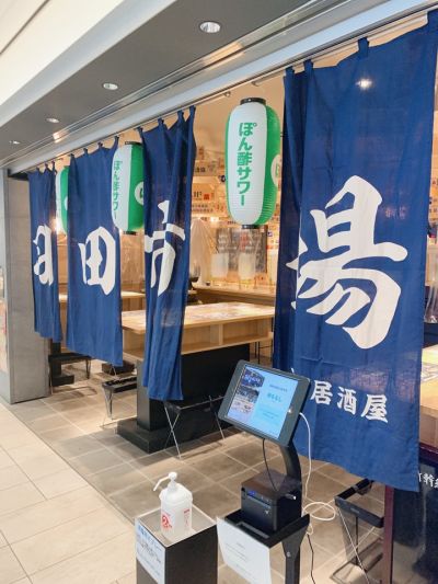 クチコミ
