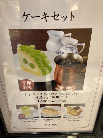 クチコミ