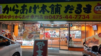 クチコミ