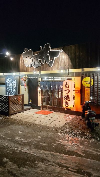 クチコミ